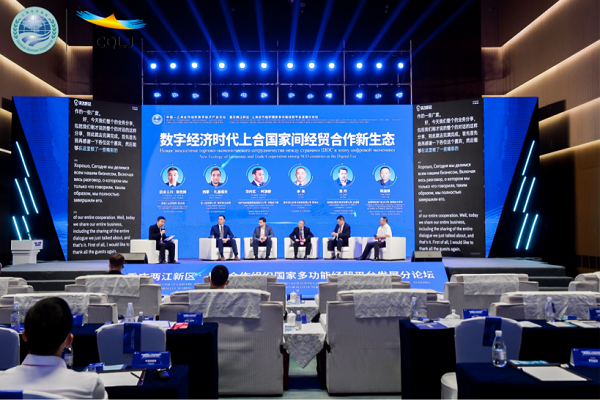 Roundtable forum promotes brand-new trade ecosystem