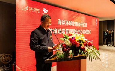 First domestic Maritime Silkroad Global Family Office opens in Xiamen FTZ