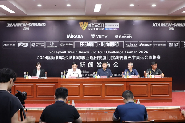 Volleyball World Beach Pro Tour Challenge Xiamen 2024 to kick off in Siming district