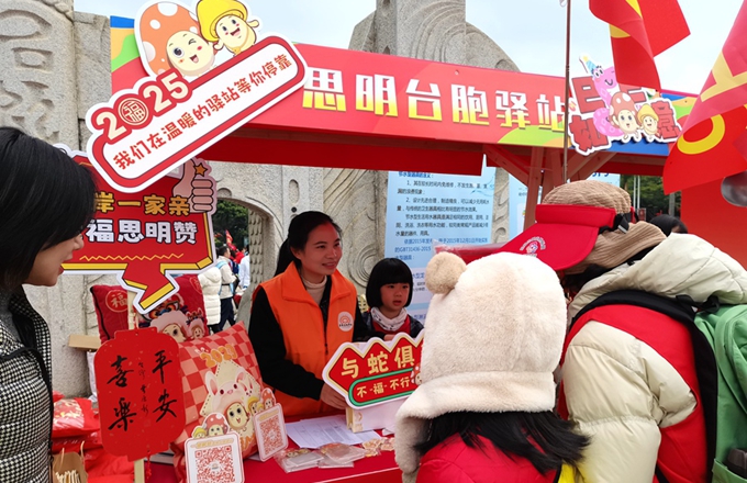 Siming district: Gateway into Xiamen for Taiwan compatriots and businesses
