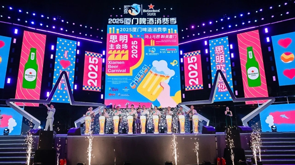 Xiamen Siming district celebrates with vibrant beer carnival