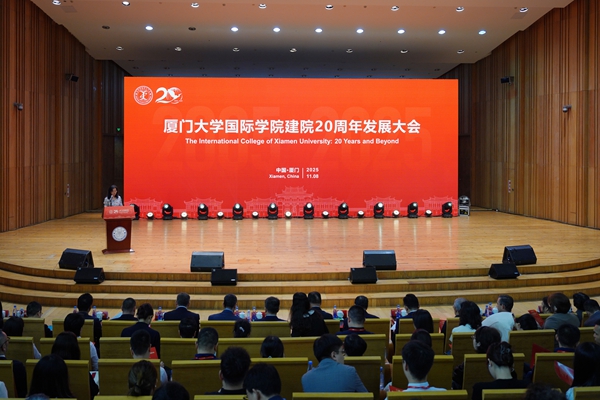  International College of Xiamen University celebrates a 20-year legacy in global education