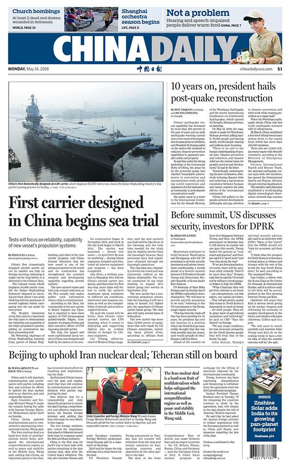 may14frontpage