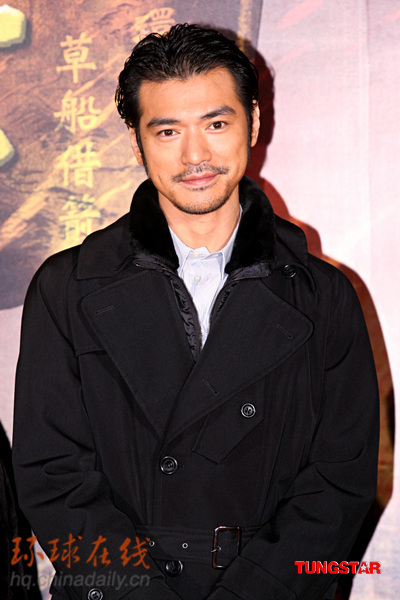 Director and cast members promote 