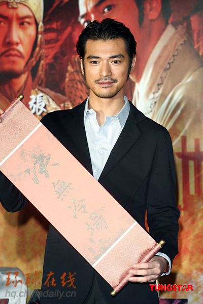 Director and cast members promote 