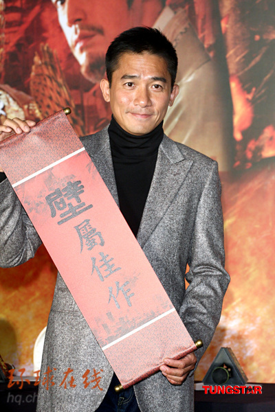 Director and cast members promote 
