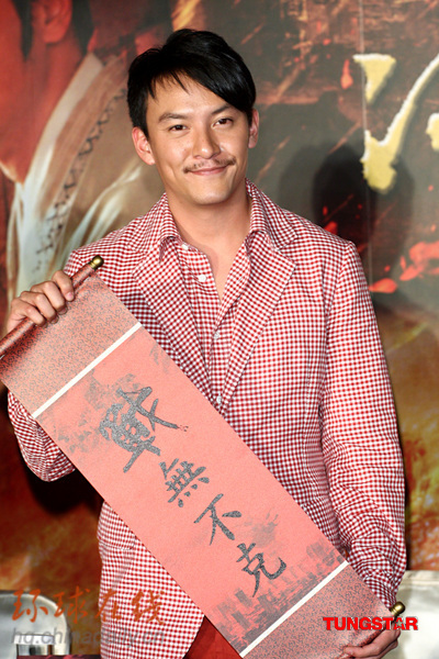 Director and cast members promote 