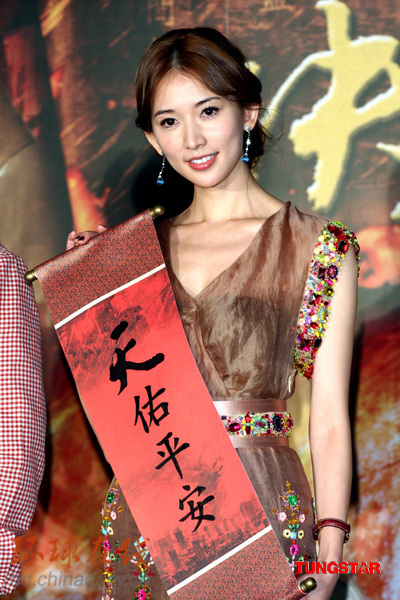 Director and cast members promote 