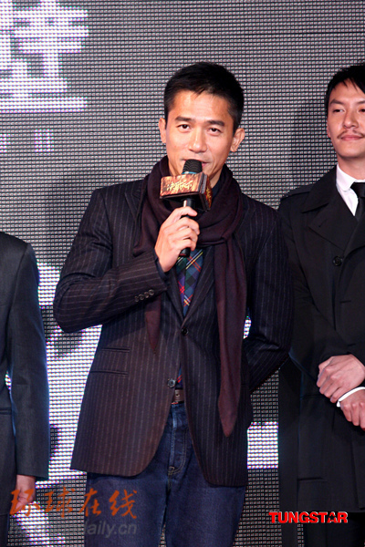 Director and cast members promote 
