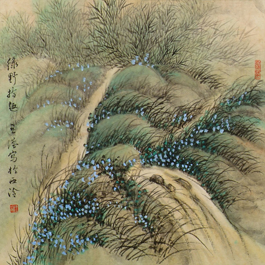 雅秀王滢