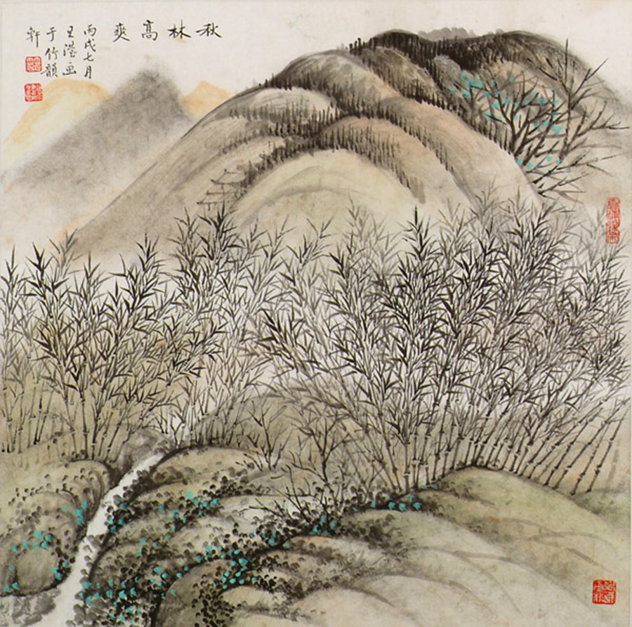 雅秀王滢