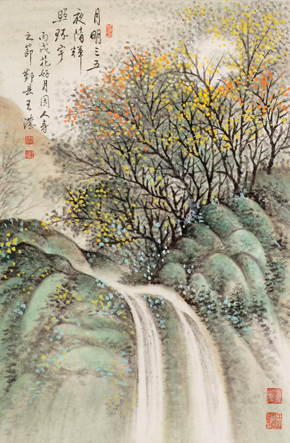 雅秀王滢