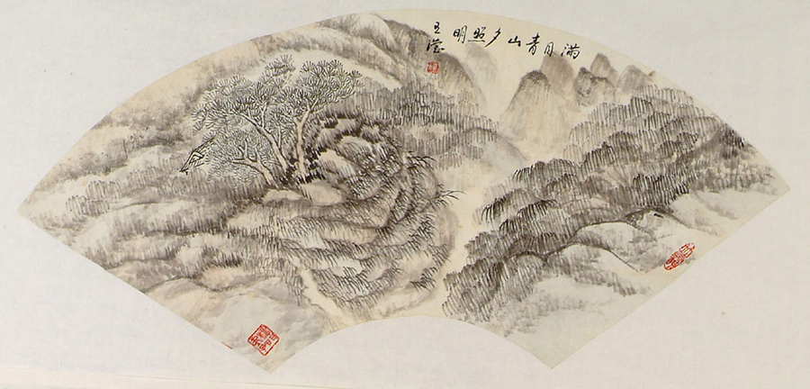 雅秀王滢