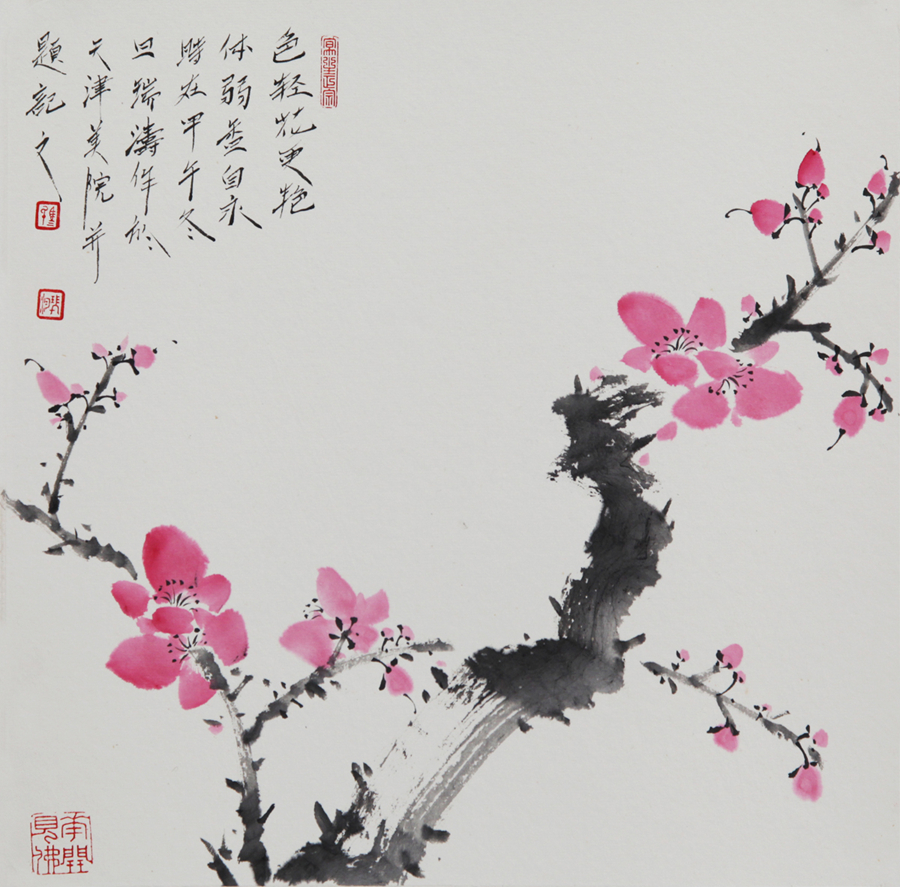 清新淡雅