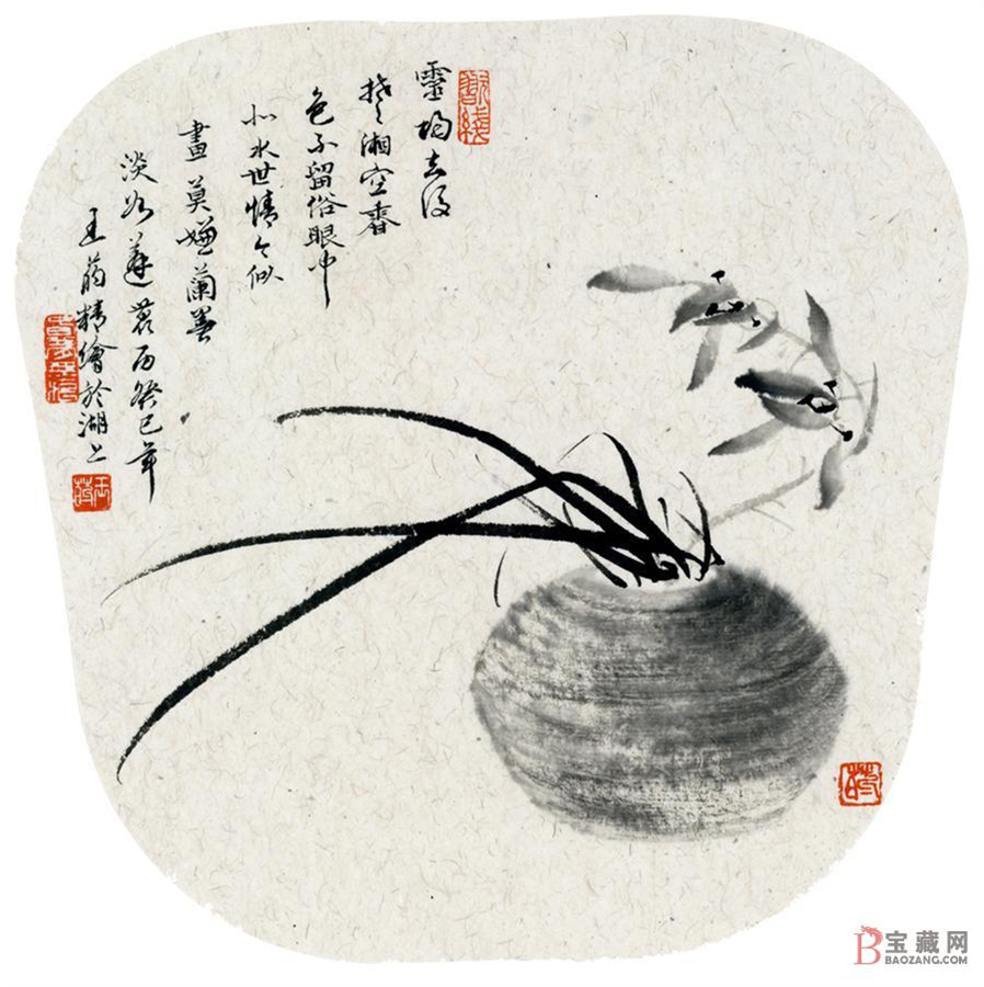飞花落砚之境