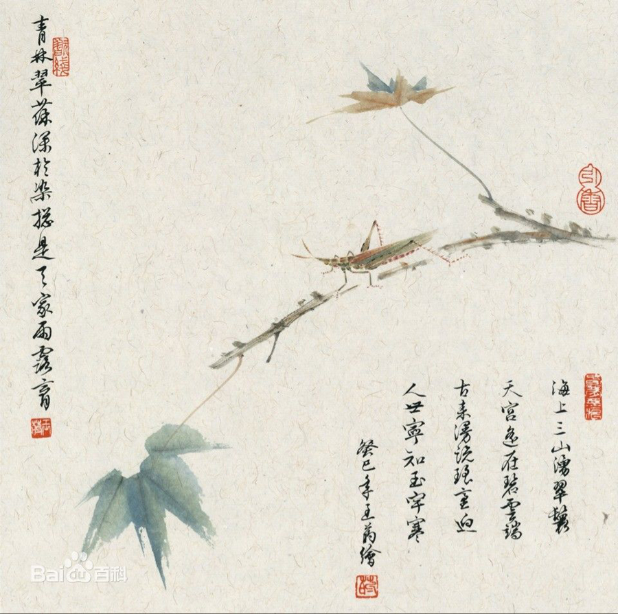 飞花落砚之境