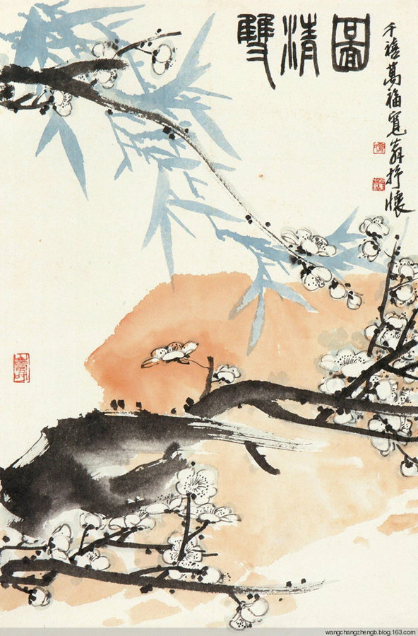 郑百重作品欣赏
