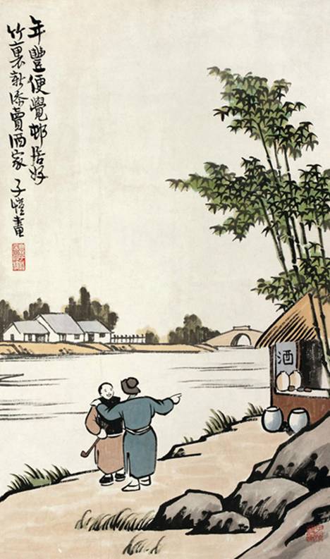 丰子恺：爱是人间休止符（上）