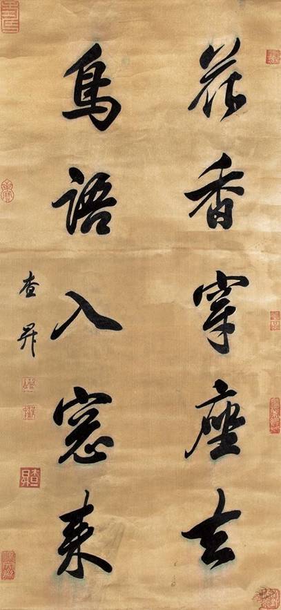 刺绣文化作品鉴赏