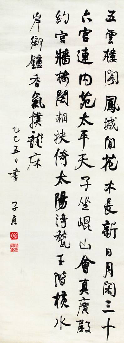 刺绣文化作品鉴赏