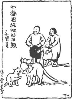 丰子恺：爱是人间休止符（下）