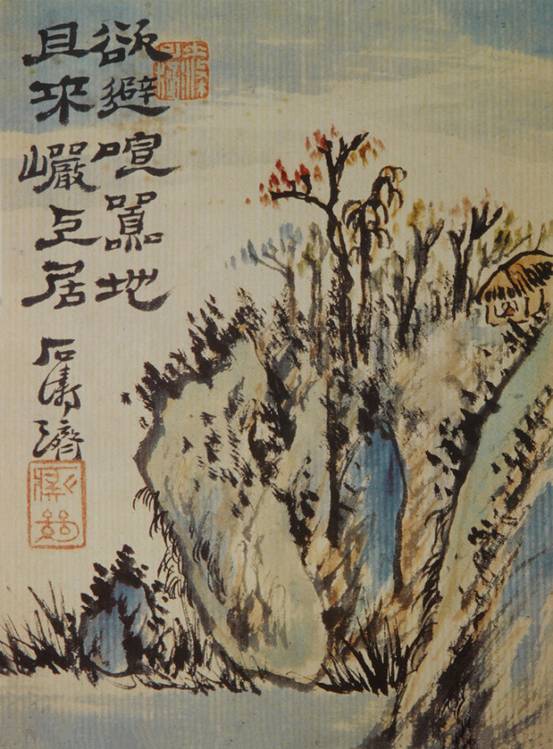 清初四僧石涛山水 笔法恣肆，离奇苍古