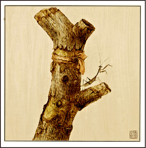 高劲松烙画作品欣赏