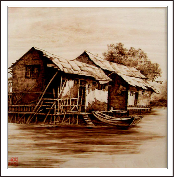 高劲松烙画作品欣赏
