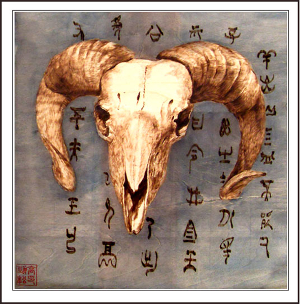 高劲松烙画作品欣赏