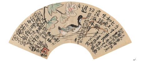 2014北京荣宝秋拍：当代新水墨专场