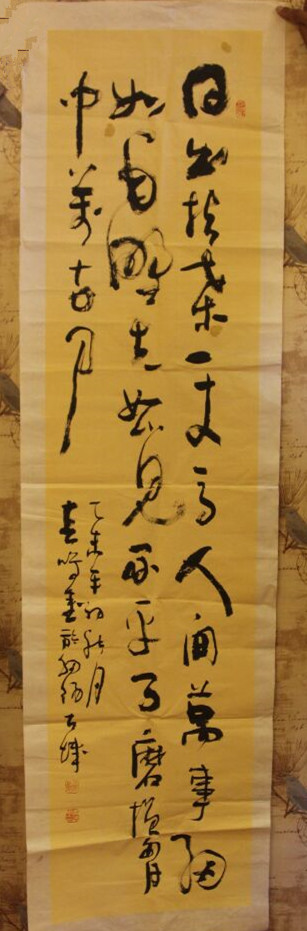 李春鸣：雨洗娟娟净,风吹细细香