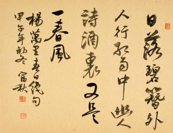 名家访谈：邹富秋 融诸家大爱于一炉，用大善去回报社会