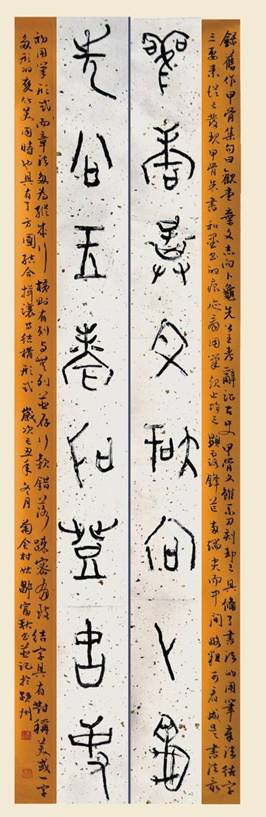 名家访谈：邹富秋 融诸家大爱于一炉，用大善去回报社会