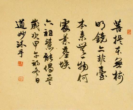 名家访谈：邹富秋 融诸家大爱于一炉，用大善去回报社会