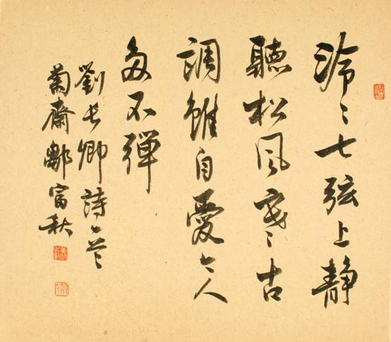名家访谈：邹富秋 融诸家大爱于一炉，用大善去回报社会