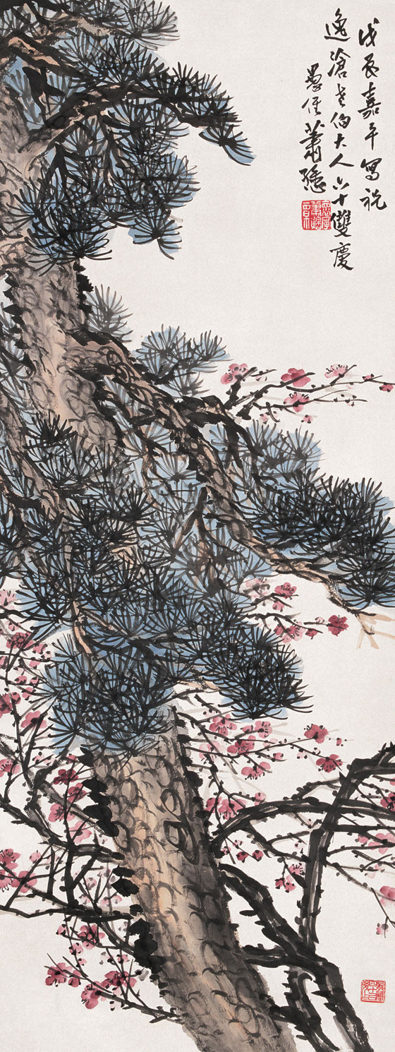 蔚然深秀--国画大师萧谦中