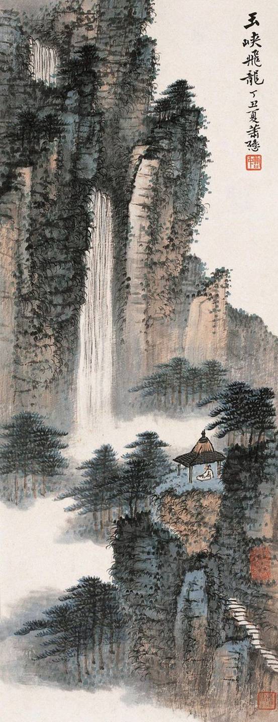 蔚然深秀--国画大师萧谦中