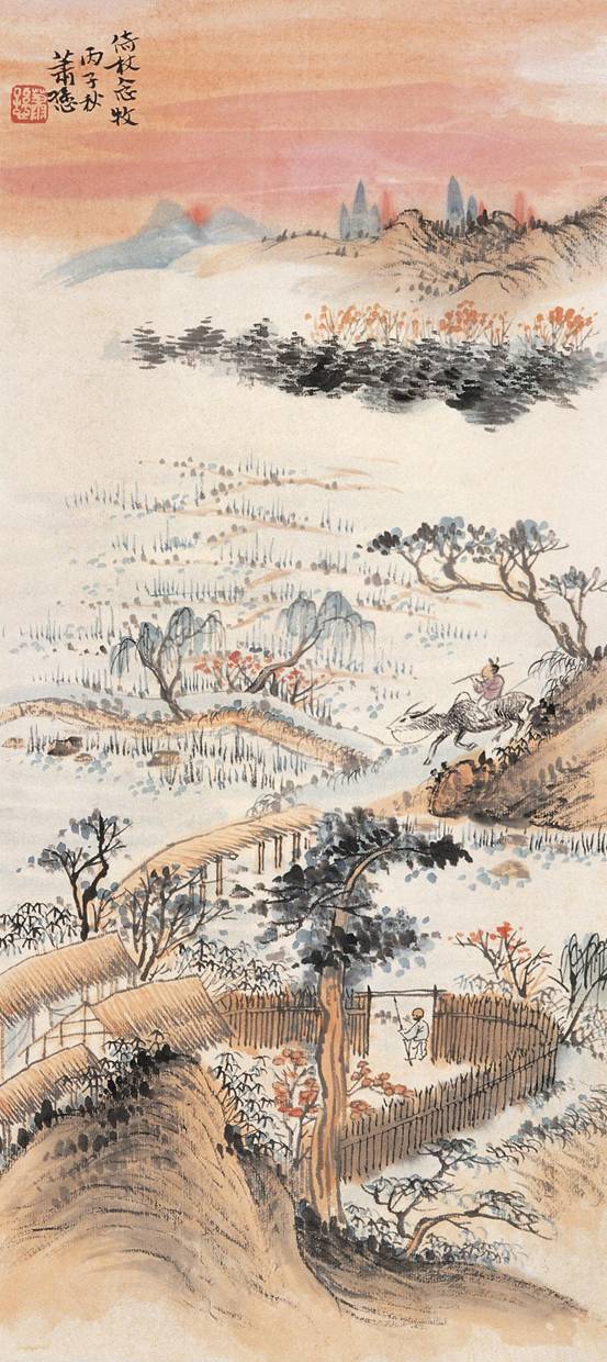 蔚然深秀--国画大师萧谦中