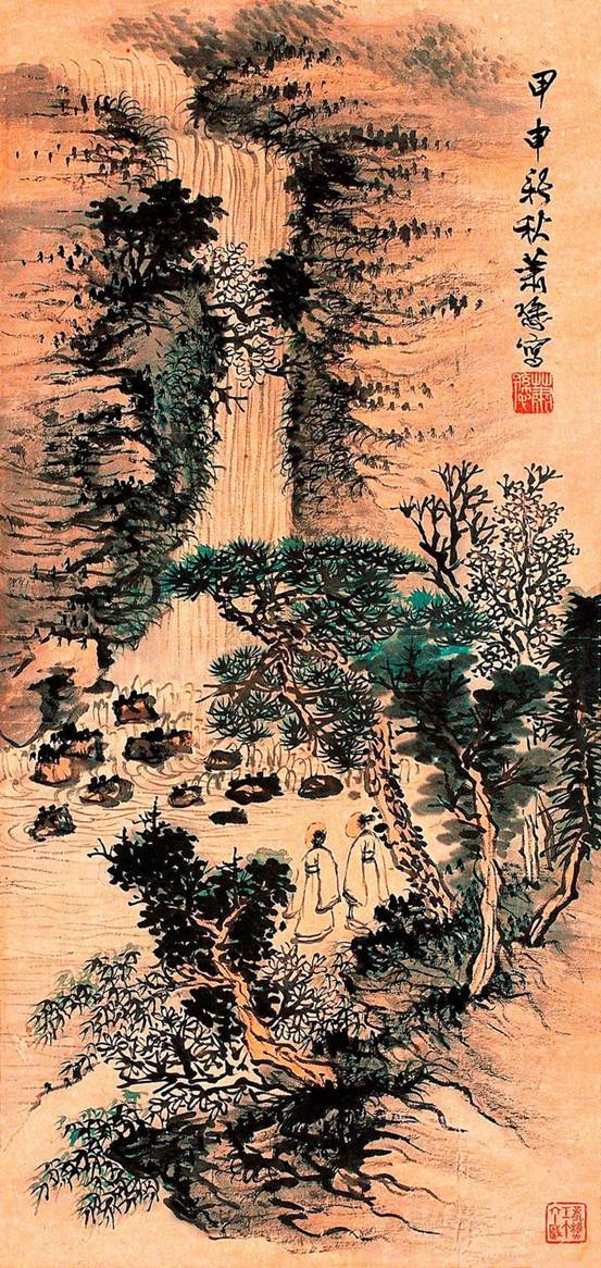 蔚然深秀--国画大师萧谦中