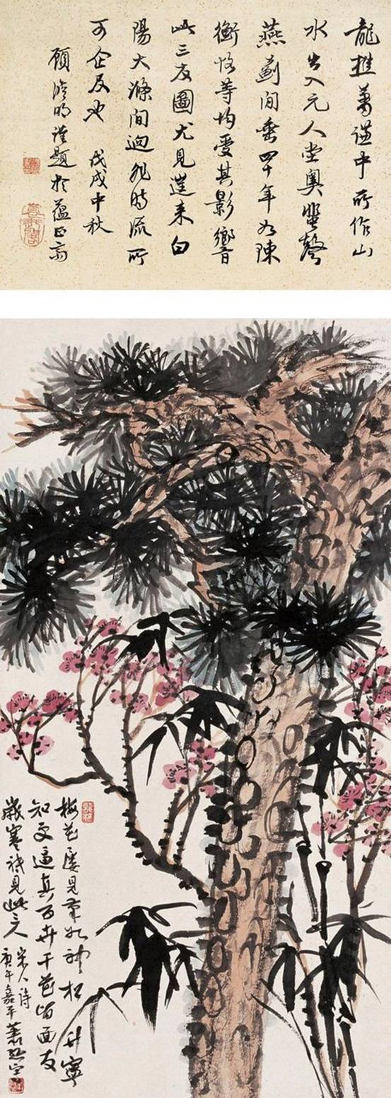 蔚然深秀--国画大师萧谦中