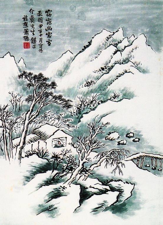 蔚然深秀--国画大师萧谦中