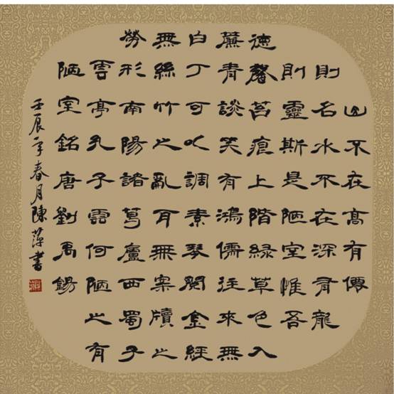 专访女书法家陈萍：浅谈当代女性与书法艺术