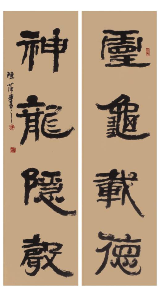 专访女书法家陈萍：浅谈当代女性与书法艺术