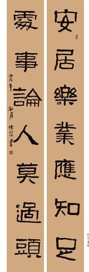 专访女书法家陈萍：浅谈当代女性与书法艺术