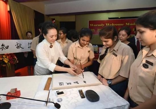 2015年秋季书法教育走进中小学