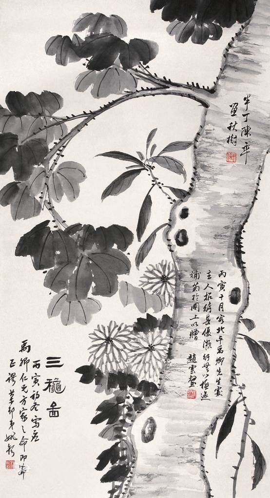 陈半丁：青山遮不住
