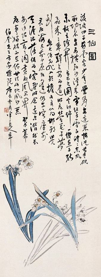 陈半丁：青山遮不住
