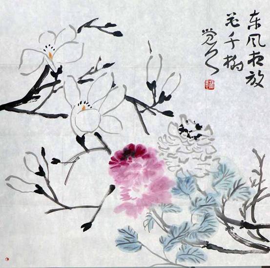 中国画的审美特点