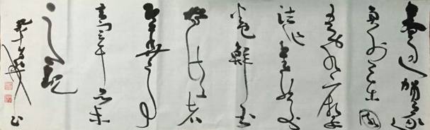 黄炳馀先生为《中国日报网书画艺术频道》题词