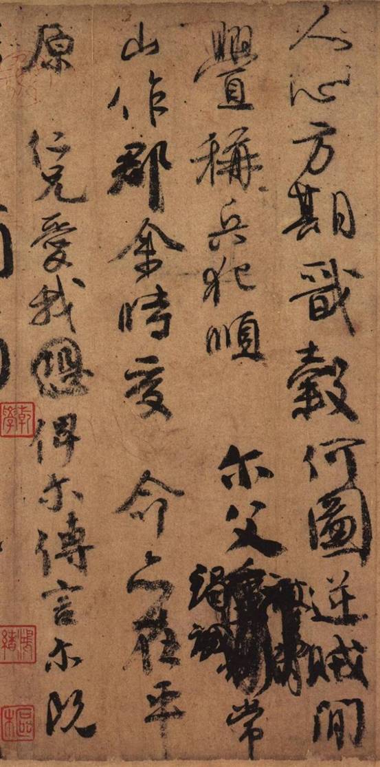 颜真卿的愤怒 全在这字里行间